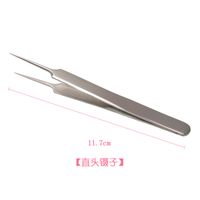 Simple Stainless Steel Stick False Eyelashes Elbow Tweezers main image 5