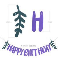 Simple Leaves Pearlescent Paper Letters Birthday Background Layout main image 5