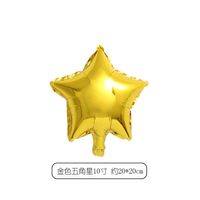 Fashion Birthday Party Five-pointed Star Aluminum Foil Balloon main image 6