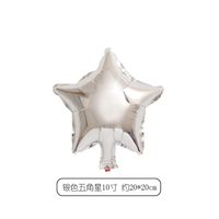 Fashion Birthday Party Five-pointed Star Aluminum Foil Balloon sku image 6