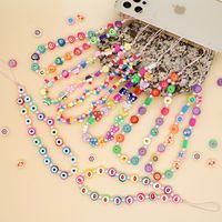 Ethnic Small Daisy Pearl Beaded Mobile Phone Chain main image 1