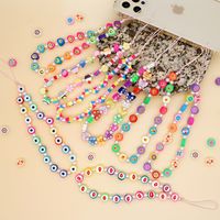 Ethnic Small Daisy Pearl Beaded Mobile Phone Chain main image 2