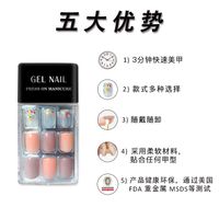 Simple 30 Pieces Of Wearable Nail Pieces main image 8
