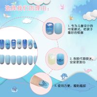 Fashion Children's Nail Piece Nail Sticker main image 7