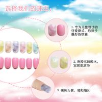 Korean Seven-color Self-adhesive Finished Nails main image 6
