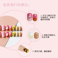 Fashion Children's Wearable Nails main image 6