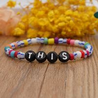 Bohemian Style Simple Glass Colored Millet Beads Letter Beaded Bracelet sku image 7