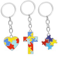 Creative Children's Four-color Puzzle Splicing Color Heart-shaped Cross Keychain Pendant main image 1