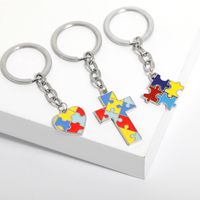 Creative Children's Four-color Puzzle Splicing Color Heart-shaped Cross Keychain Pendant main image 5