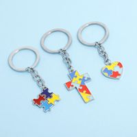 Creative Children's Four-color Puzzle Splicing Color Heart-shaped Cross Keychain Pendant main image 4