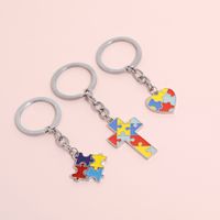 Creative Children's Four-color Puzzle Splicing Color Heart-shaped Cross Keychain Pendant main image 3