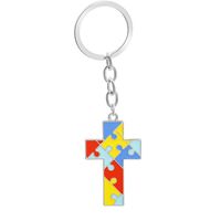 Creative Children's Four-color Puzzle Splicing Color Heart-shaped Cross Keychain Pendant sku image 2