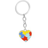 Creative Children's Four-color Puzzle Splicing Color Heart-shaped Cross Keychain Pendant sku image 3
