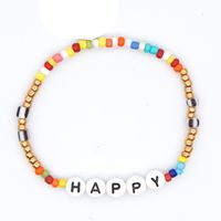 Bohemian Style Rainbow Rice Beads Smile Letters Beaded Small Bracelet sku image 1