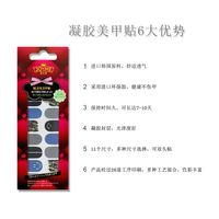 Wholesale Fashion Blue Smiley Pattern Gel Nails Patches With Nail File 22 Pieces Set Nihaojewelry main image 8