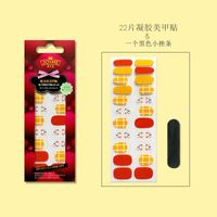 Wholesale Fashion Orange Shiba Inu Pattern Gel Nails Patches With Nail File 22 Pieces Set Nihaojewelry main image 7
