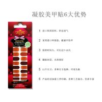 Wholesale Fashion Halloween Orange Brown Pattern Gel Nails Patches With Nail File 22 Pieces Set Nihaojewelry main image 8
