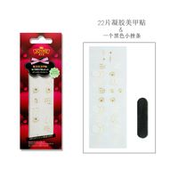 Wholesale Fashion Golden Geometric Pattern Gel Nails Patches With Nail File 22 Pieces Set Nihaojewelry main image 7