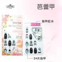 Nihaojewelry Finished Ballet Faux Ongles Patchs 24 Pièces Accessoires En Gros main image 6