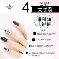 Nihaojewelry Finished Ballet Faux Ongles Patchs 24 Pièces Accessoires En Gros main image 7