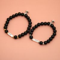 Wholesale Jewelry Imitation Obsidian Beads Bracelet A Pair Of Set Nihaojewelry main image 3