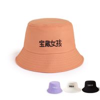Wholesale Embroidery Wide-brimmed Sunshade Fashion Basin Hat Nihaojewelry main image 1