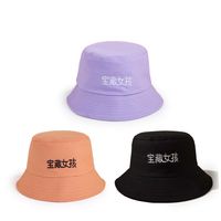 Wholesale Embroidery Wide-brimmed Sunshade Fashion Basin Hat Nihaojewelry main image 6