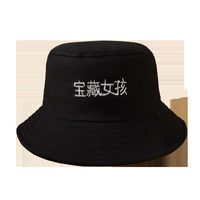 Wholesale Embroidery Wide-brimmed Sunshade Fashion Basin Hat Nihaojewelry main image 3