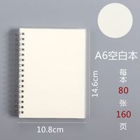 Wholesalecreative A5/b5/a6 Coil Frosted Simple Horizontal Line Notebook Nihaojewelry sku image 2