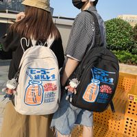 حقيبة مدرسية أنثى النسخة الكورية من مدرسة Harajuku Ulzzang الثانوية main image 1