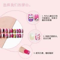 Wholesale Simple Cat Pattern Children's Nails Patches Nihaojewelry main image 7