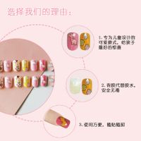 Wholesale Simple Cartoon Dinosaur Pattern Children's Nails Patches Nihaojewelry main image 7