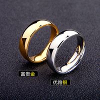 Wholesale Simple Stainless Steel Smooth Arc Ring Nihaojewelry main image 6