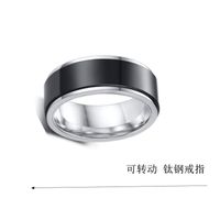 Wholesale Jewelry Rotatable Titanium Steel Double-layer Ring Nihaojewelry sku image 10