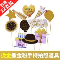Wholesale Hand Held Mask Birthday Party Decoration Nihaojewelry main image 2