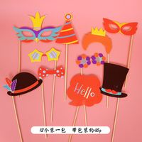 Wholesale Party Supplies Paper Mask Decoration Nihaojewelry main image 4