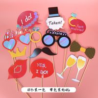 Wholesale Party Supplies Paper Mask Decoration Nihaojewelry main image 5