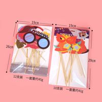 Wholesale Party Supplies Paper Mask Decoration Nihaojewelry main image 6