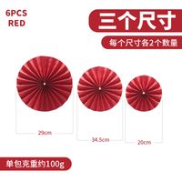 Wholesale White Pearl Red Paper Flower Fan Wedding Room Background Wall Decoration Nihaojewelry main image 5