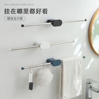 Wholesale Punch-free Toilet Wall-mounted Stainless Steel Foldable Towel Rack Nihaojewelry main image 1
