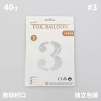 40-inch Silver Digital Aluminum Foil Balloons Wholesale Nihaojewelry sku image 3