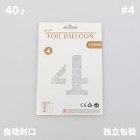 40-inch Silver Digital Aluminum Foil Balloons Wholesale Nihaojewelry sku image 4