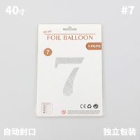 40-inch Silver Digital Aluminum Foil Balloons Wholesale Nihaojewelry sku image 7