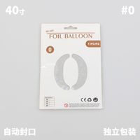 40-inch Silver Digital Aluminum Foil Balloons Wholesale Nihaojewelry sku image 10