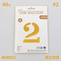 Ballon Numérique En Film D&#39;aluminium Doré De 40 Pouces En Gros Nihaojewelry sku image 2