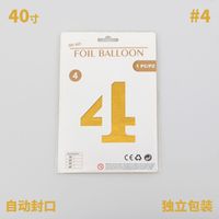 Ballon Numérique En Film D&#39;aluminium Doré De 40 Pouces En Gros Nihaojewelry sku image 4