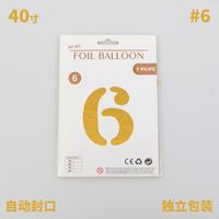 Ballon Numérique En Film D&#39;aluminium Doré De 40 Pouces En Gros Nihaojewelry sku image 6