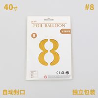 Ballon Numérique En Film D&#39;aluminium Doré De 40 Pouces En Gros Nihaojewelry sku image 8