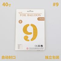 Ballon Numérique En Film D&#39;aluminium Doré De 40 Pouces En Gros Nihaojewelry sku image 9