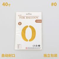 Ballon Numérique En Film D&#39;aluminium Doré De 40 Pouces En Gros Nihaojewelry sku image 10